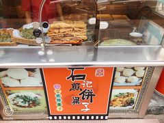 -石头门坎