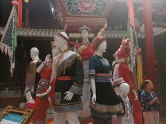 -璞真扎染博物馆