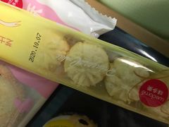 -味多美蛋糕(马家堡永辉店)