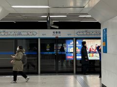 -知春路(地铁站)