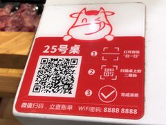 -陈记顺和潮汕牛肉火锅(棠德南路店)
