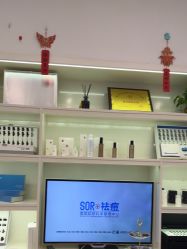 -SOR索尔祛痘·面部肌肤科学管理