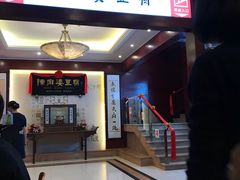 门面-龙抄手(春熙路总店)