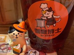 -伽喱博士 Dr.CURRY咖喱饭(太阳宫咖喱店)