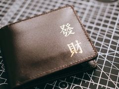 -零几体验diy皮具工作室(振业城店)