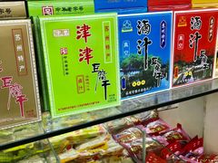 -苏州市观前土特产商店(中兴商楼店)