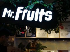 门面-Mr.Fruits水果先生(蓝色港湾店)