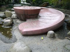 -成都市活水公园