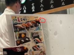 -合点寿司(美罗城店)