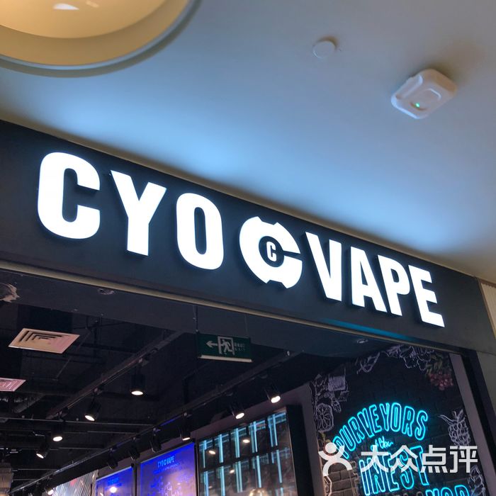 cyovape电子烟