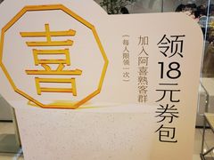 -喜茶(深圳东门1234店)