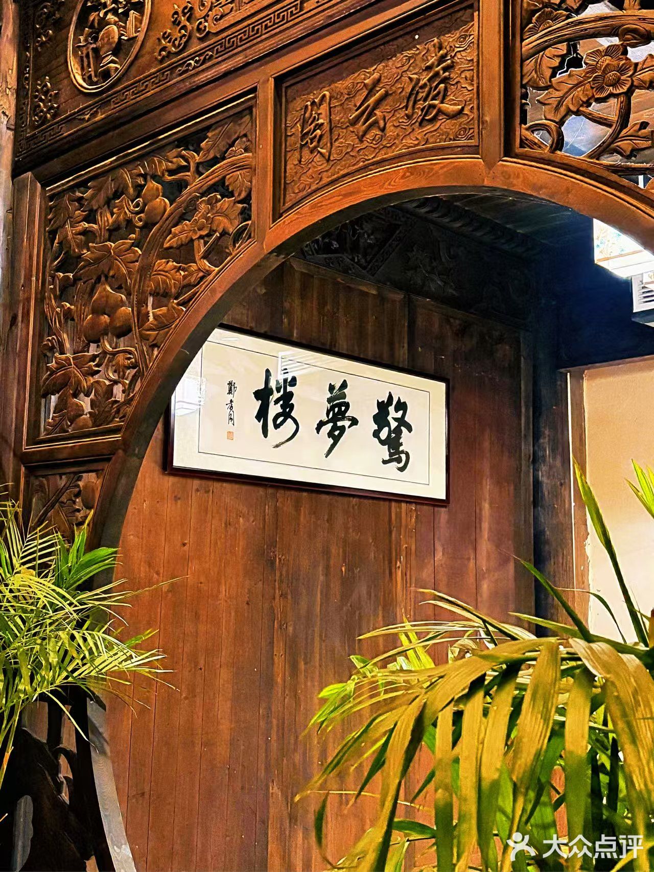 安吉！跨年饭和年夜饭我都准备好了。。。 