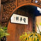 安吉！跨年饭和年夜饭我都准备好了。。。 