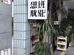 -溪岸路花鸟市场