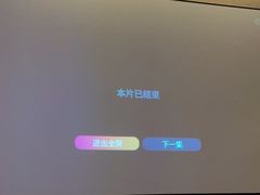 -华夏良子·足道SPA艾灸(王府井店)