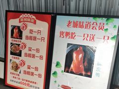 -老城味道·传统天津菜(杨柳青店)