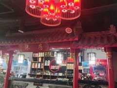 -汇聚德京味铜锅涮肉(沈家桥二路店)