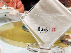 -夜上海(上元大街店)
