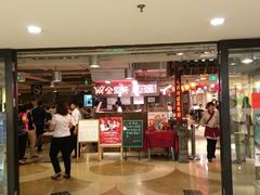 iphone_upload_pic-金鼎轩(安贞里店)