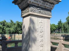-山塘街