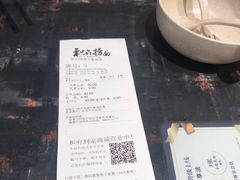 -和府捞面(西溪印象城店)