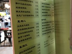 菜单-德宏记·茶餐厅(新辰里学清路店)
