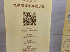 -朵云书院(滴水湖店)