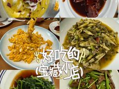 -张鸟园农家乐(张鸟园店)