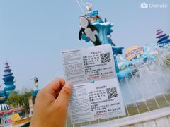 -华夏文旅海洋公园