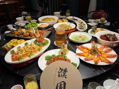 -濮园 · 四合院餐厅
