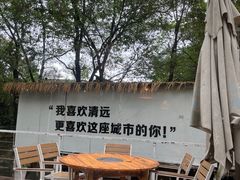 -芭厘农庄老字号·清远鸡