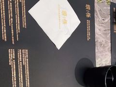 -馔豚·台北菜专门店(深圳湾万象城店)