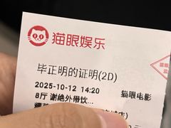 -北国商城