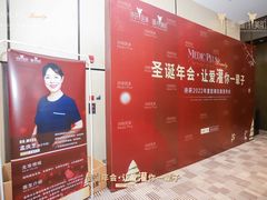 -广州天河希尔顿酒店