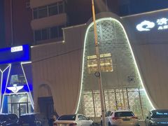 -清雅轩·清真菜·传统菜•融合菜(滑翔店)