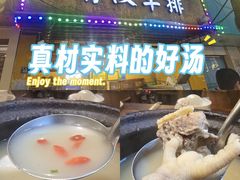 -霄汉羊排(万松园一店)