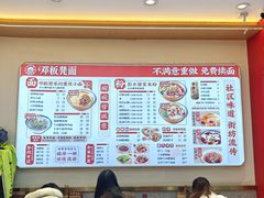 -十八梯邓凳面(大坪正街店)