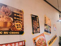 -令狐冲烤鱼·烧菜馆(达明店)