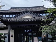 -春色如许·茶食餐厅(桃李春风店)