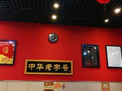 -赵家馆(燕山大街店)