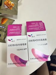 -上海玫瑰医疗美容医院