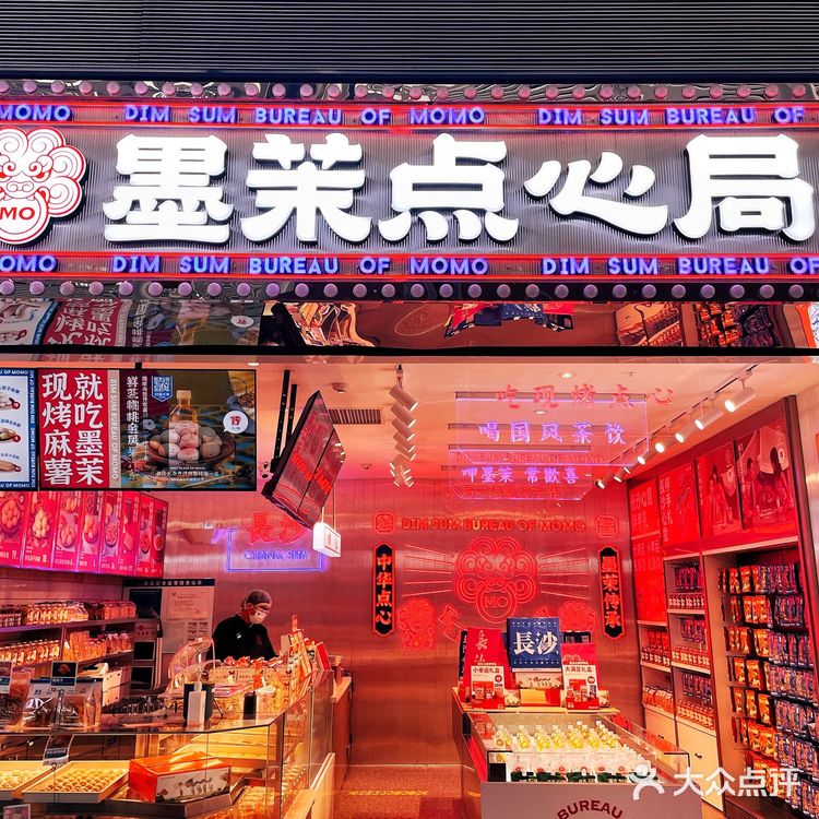 不用排队买到茶颜悦色！长沙机场必买特产！