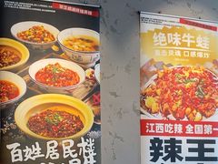 -笨豆腐居民楼菜馆•江西小炒(天津开发区店)