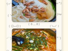 -双桥园·云南过桥米线(古城南门店)