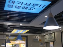 -长顺参鸡汤店(西塔总店)