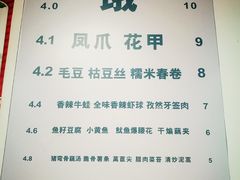 -小民大排档(光谷店)