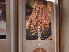 -三人行骨头王火锅(长寿店)