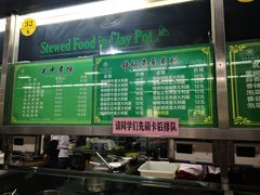 -陕西师范大学(雁塔校区)