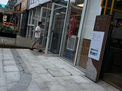-立文冬·鲜活面(杭州太合商业中心店)