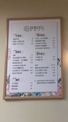 点击看大图 -轻妆Feel·半永久纹眉眼线